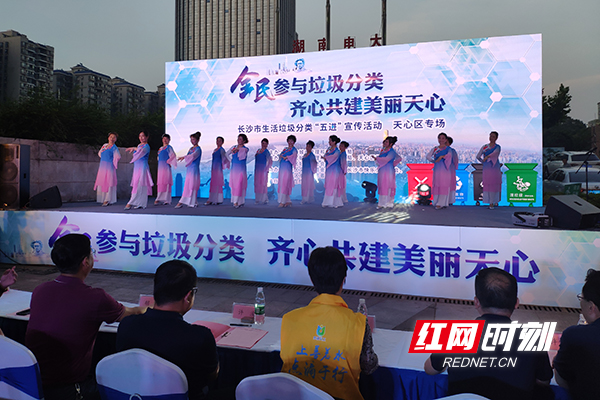 跟上“新时尚” 长沙市生活垃圾分类“五进”宣传活动启动 网上澳门赌场网址