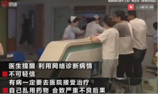                     2岁儿童误喝农药，妈妈竟用网上方法治疗，反致孩子中毒