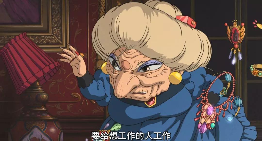 千与千寻:人生就像一场孤独的旅途_汤婆婆