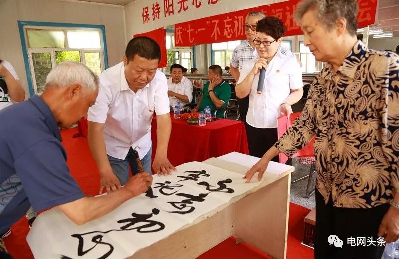 金诚信律师事务所党支部书记朱彦兴说(祁世柱)湖北咸宁赤壁供电