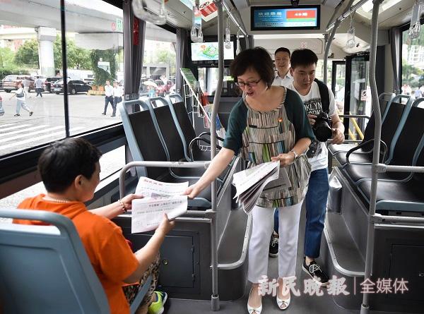 每天下午4时起,上海49路公交车赠阅200份《新民晚报》 新濠天地国际开户