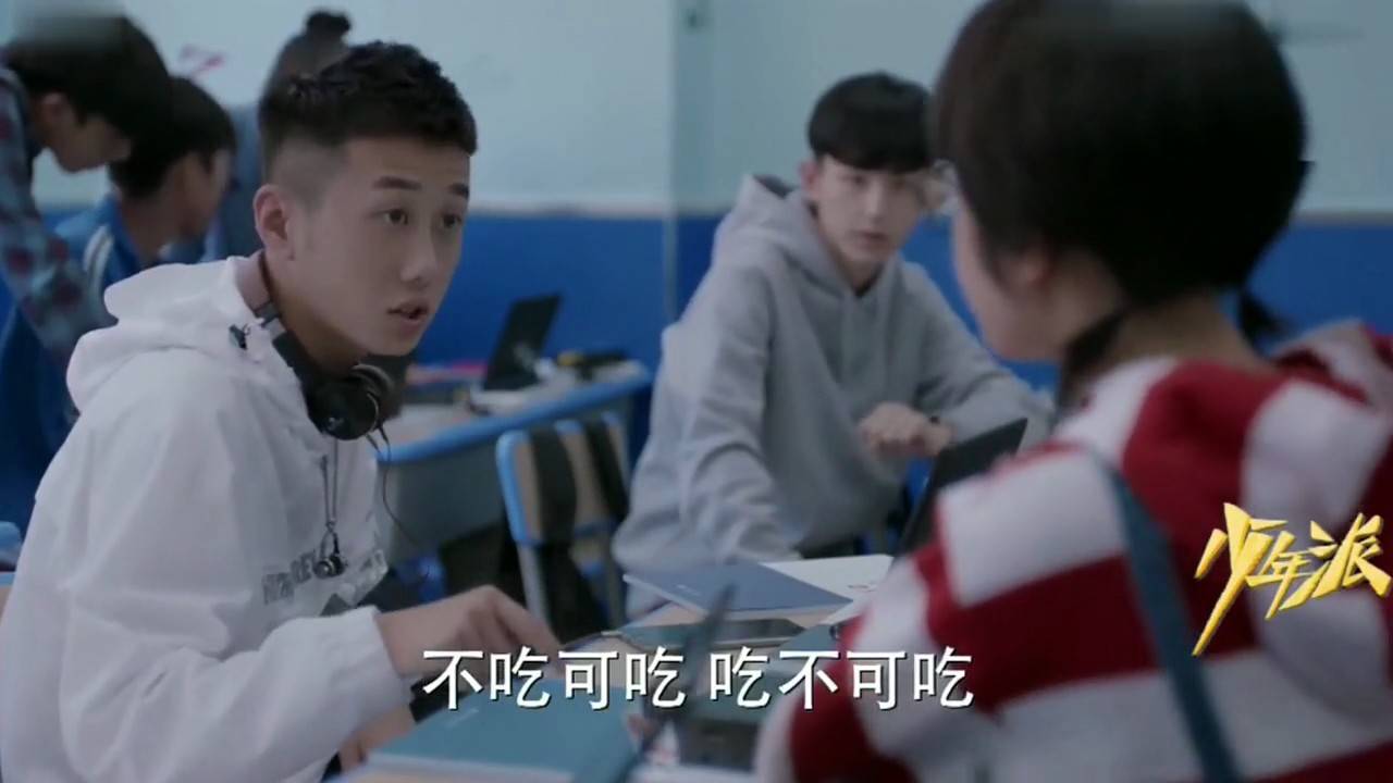 原创少年派的青春想要一个江天昊这样的男同学