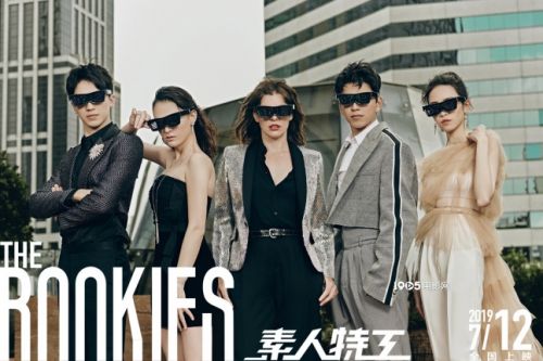 电影《素人特工》集结 米拉王大陆时尚大片装备抢戏 博九线上官网
