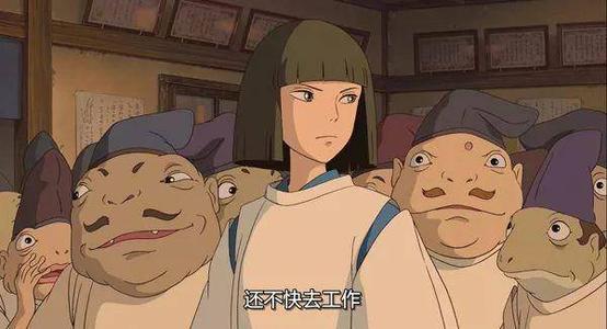 《千与千寻》人类的本质是好奇和吃货 澳门澳博集团8448