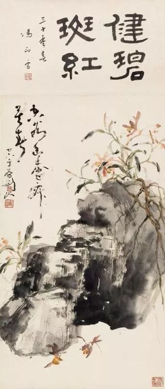 岭南画派高剑父作品欣赏（160幅）