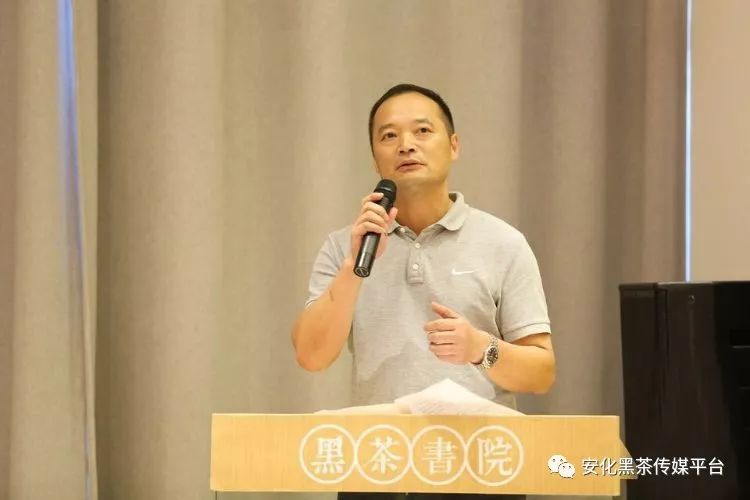 中非经贸博览会安化黑茶品鉴交流会在长沙举行