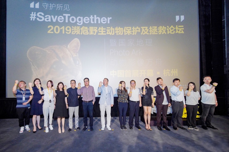 你从未见过的杭州,与国家地理动物影像方舟中国首展同期亮相 sbf胜博发123
