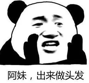 福利文 | 一招帮你搞定一头乱发,其实夏天也没那么难捱! 澳门银河网上开户