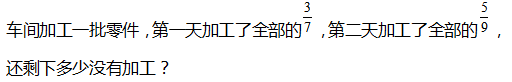 每日一题|小学数学1——6年级天天练习 男人到天堂a在线