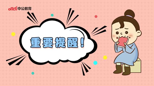 2019下半场开始,你安排好农信社备考计划了吗 HG8868