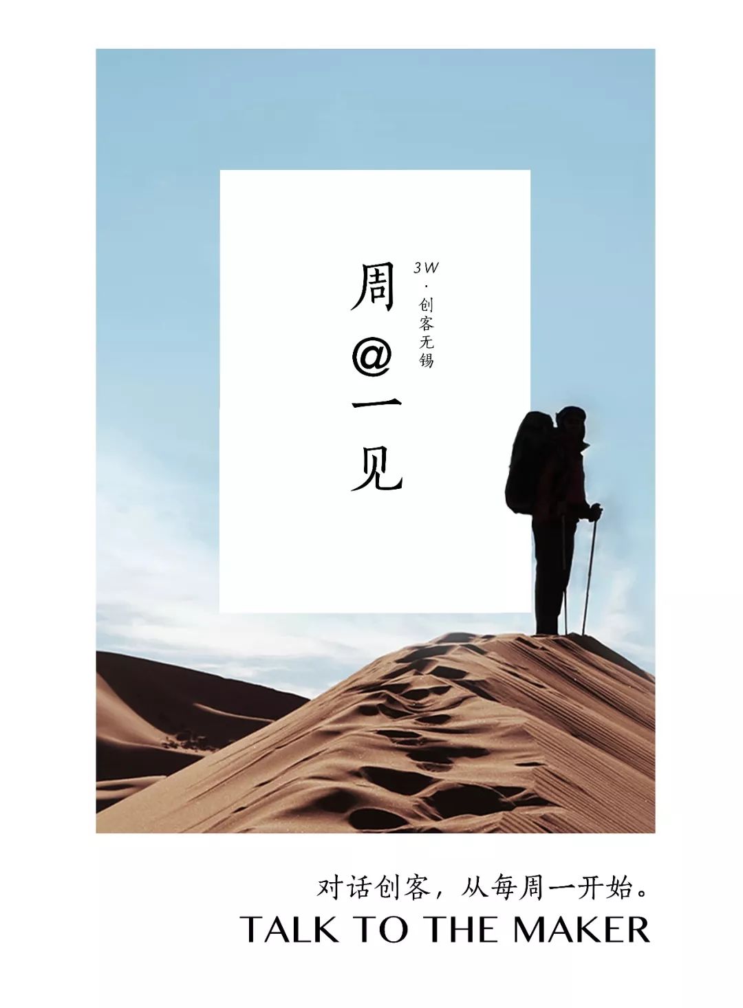 陈邦丨电商之路没有尽头,迷茫、决策、开拓,都是人生。 皇冠体育平台
