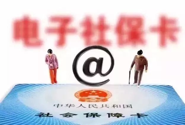 城事 | 天津电子社保卡上线新功能!手把手教你get√ 一本道高无码字幕在线