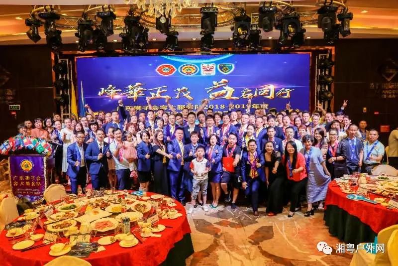 广东省狮子会珠海容大服务队换届选举暨慈善晚宴志愿活动