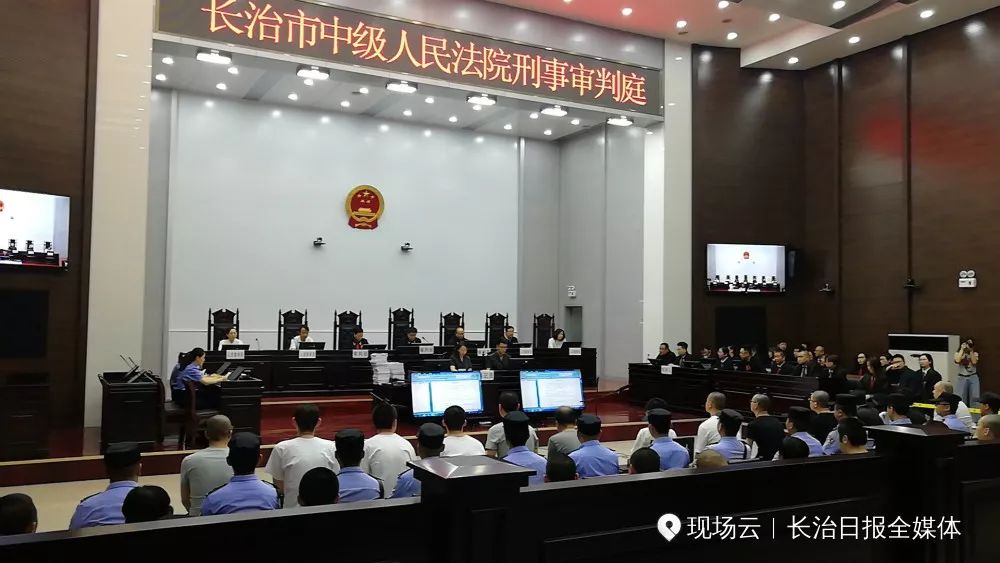 就在今天长治市中级人民法院公开宣判张某胜等28名被告人涉黑案