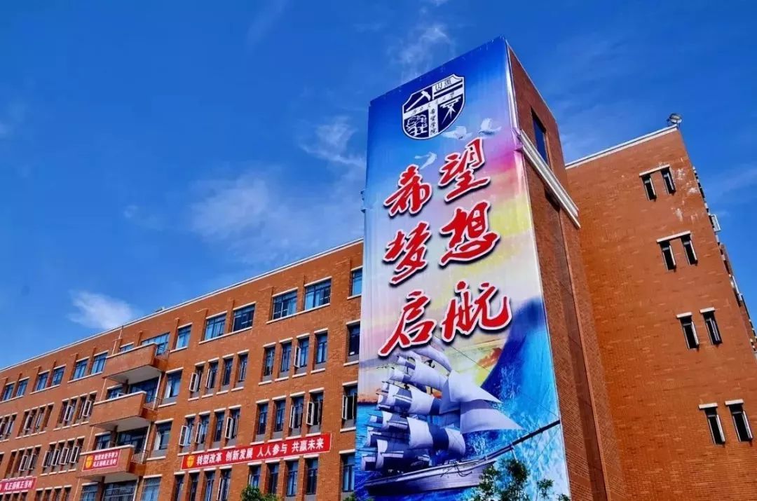 专科升本科的学校