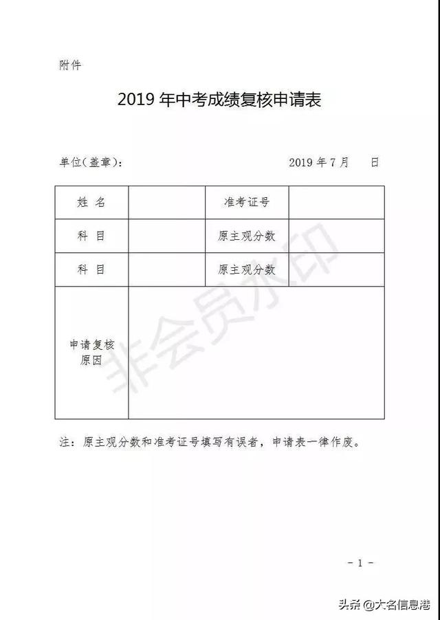 邯郸最新人口普查结果_邯郸东区最新规划图(3)