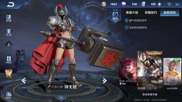 怎么免费获得大佬皮肤 8cf3678496b74cc1b3f8cb33cbfd42cf.jpeg