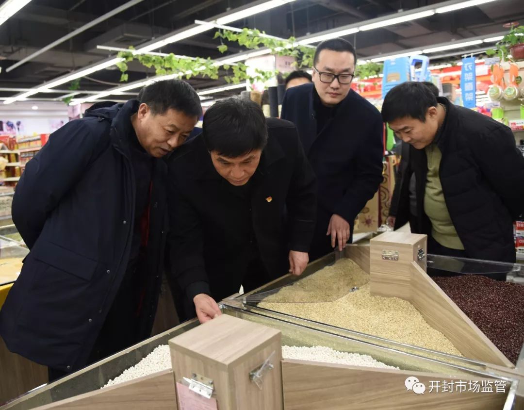 食品安全宣传周之美食之都食安开封摄影大赛获奖作品展二