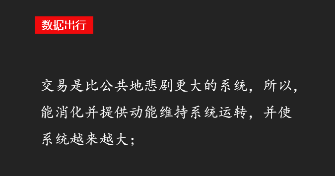 想做一个别人口中的恶人_想做一个恶人(3)