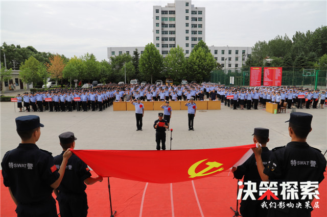 内乡县公安局举行守初心、担使命”庆七一”歌咏比赛暨新党员入党宣誓仪式 银河电子游艺网址