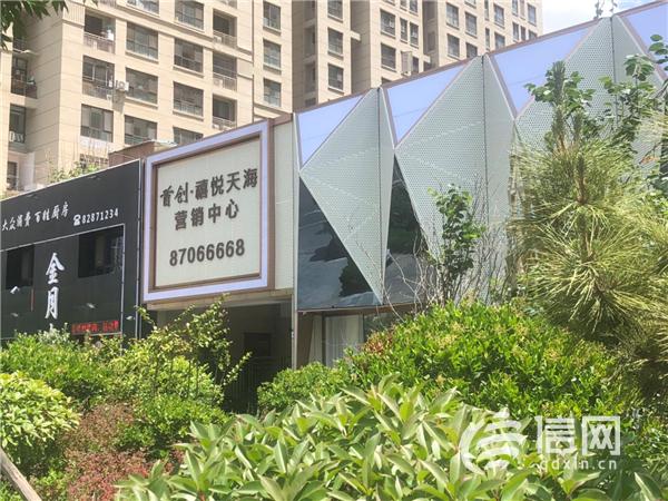 没预售证没样板间 首创禧悦天海就要验资10万 欧美操逼视频