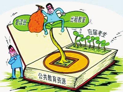 高考不理想要不要复读?一个多年高三教师的建议,值得一看 欧美做真爱