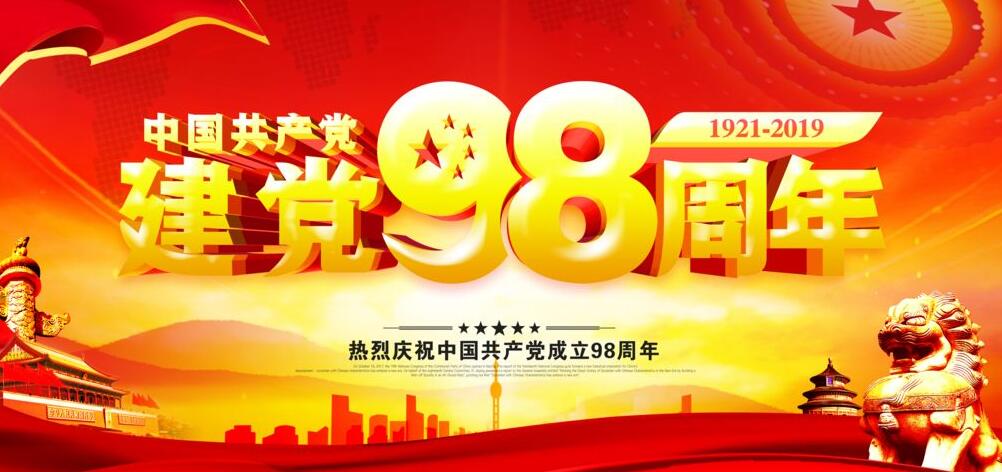 即兴教育|6月24日至30日一周新闻回顾! 偷偷要偷偷鲁影院