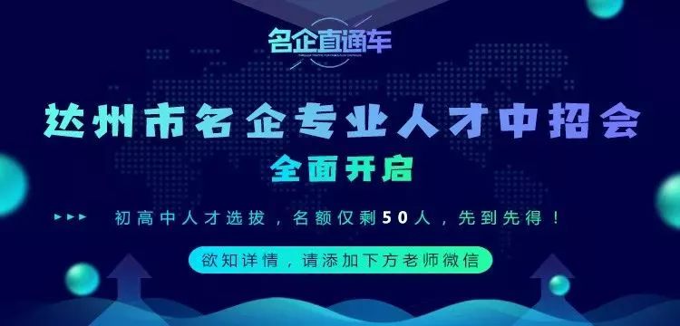 航海技术招聘_服务 最新招聘信息汇总,1月第二批(3)