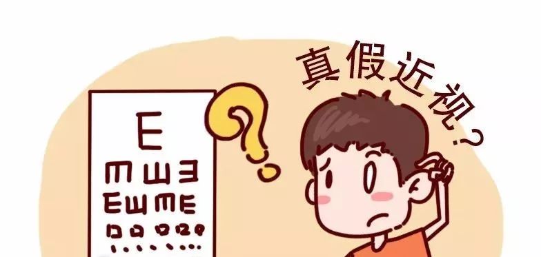 医院检查视力散瞳大概多少钱 95f563d146b44e18935185a172d51328.jpeg