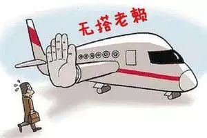 7月,银行写给逾期客户的警告! 澳门在线赌场网站