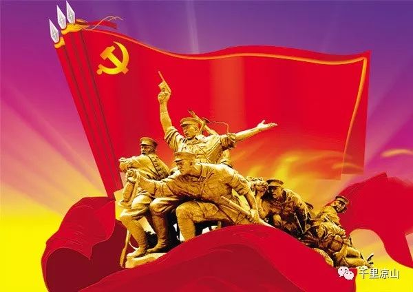 《那一抹红》，献给建党98周年||如今我追随那一抹红，写下星空璀璨的梦