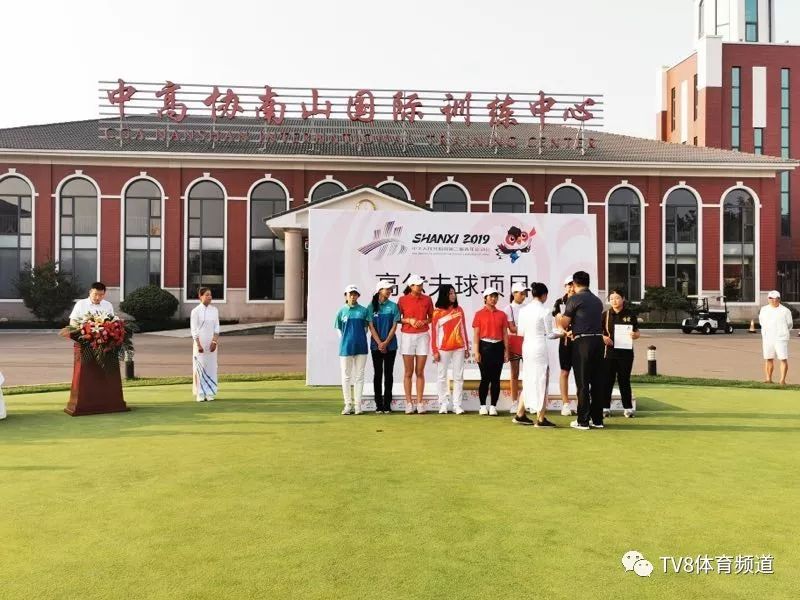 二青会高尔夫球决赛落幕 福建代表队收获满满 盈丰娱乐场平台