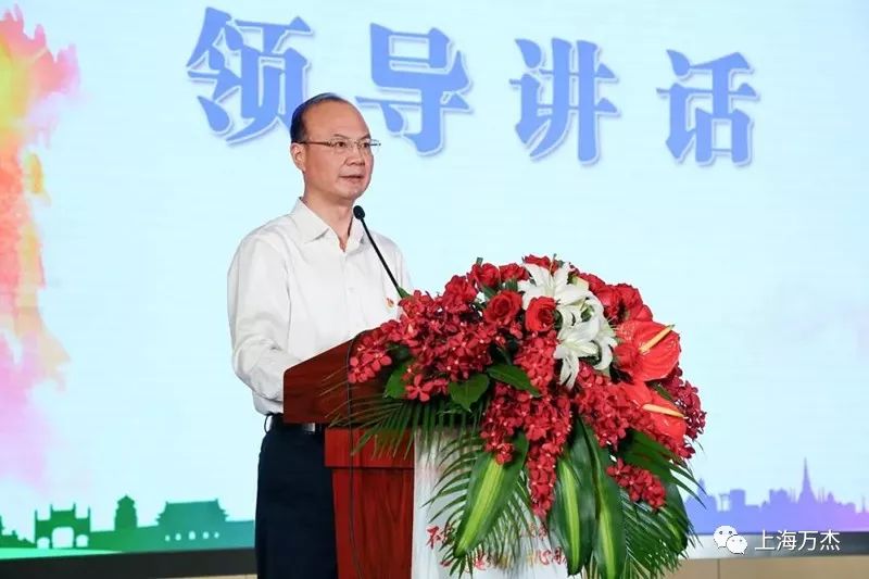 中共上海万杰环境管理服务有限公司支部委员会荣获奉贤区金汇镇2019