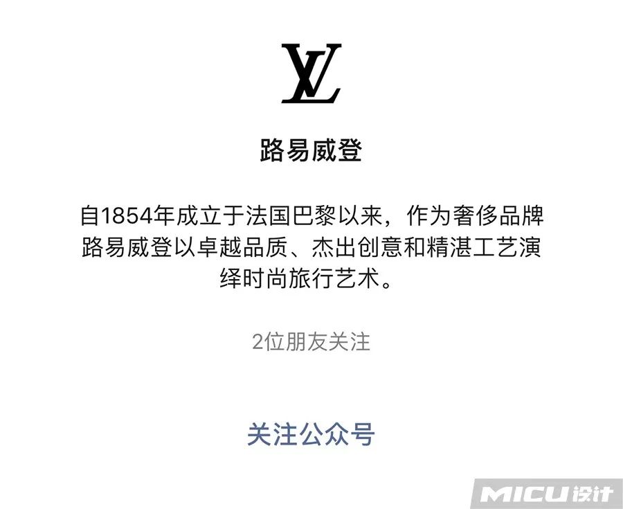 lv (路易威登)竟然鸟悄换logo了!