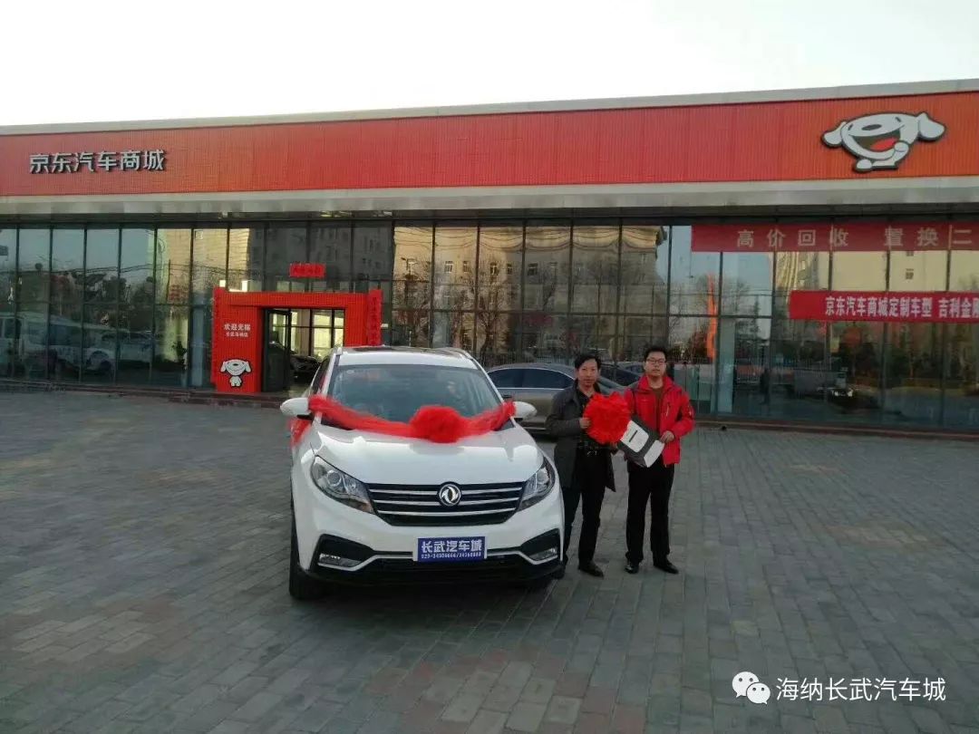 长武海纳汽车城是一个集国内外品牌轿车,货车,专用车及工程机械整车