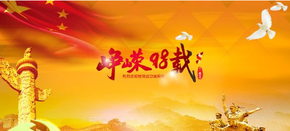 七一建党节,让我们重温中国共产党的建党始末 红色的起点