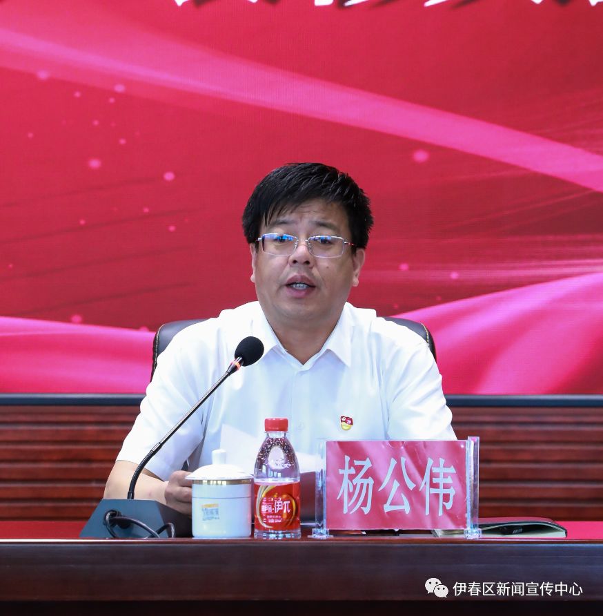 区委副书记,区长杨公伟就全区党员干部贯彻落实好区委书记张东海讲话