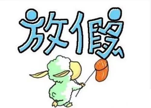 干货 | 人民日报给孩子的暑假时间表,值得收藏!(老师转给家长) sunbet申搏登陆