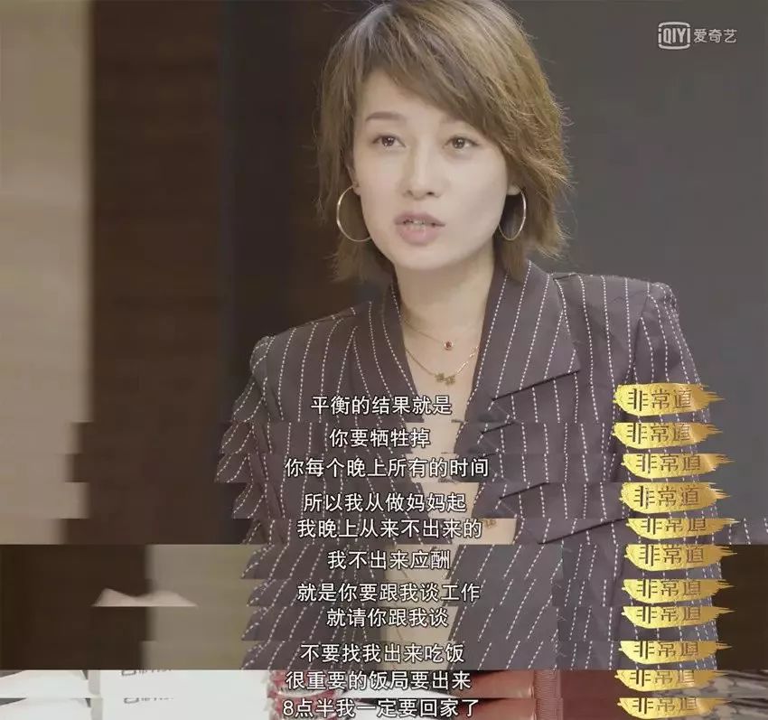 你必须兼顾事业和家庭,这句话骗”了多少女人 胜博发娱乐手机版