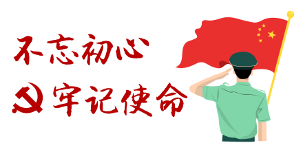 今天,为中国共产党打个广告