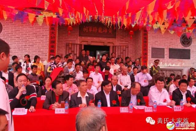 岭南古祠——黄海龙将军祠(皇帝御书封赐"忠孝廉节")