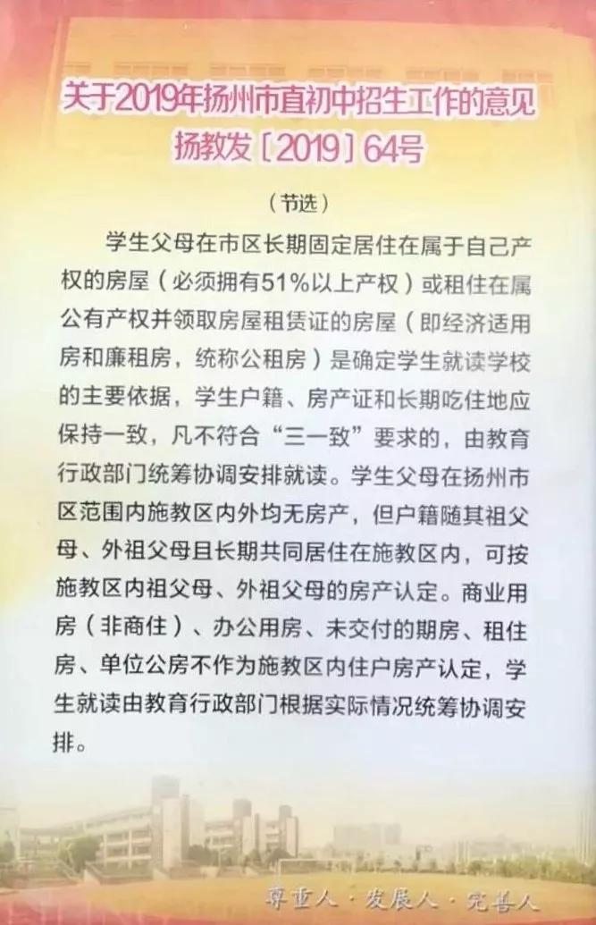 梅河招聘信息_龙雨种业招聘业务员 梅河口生活网 梅河口信息网(2)