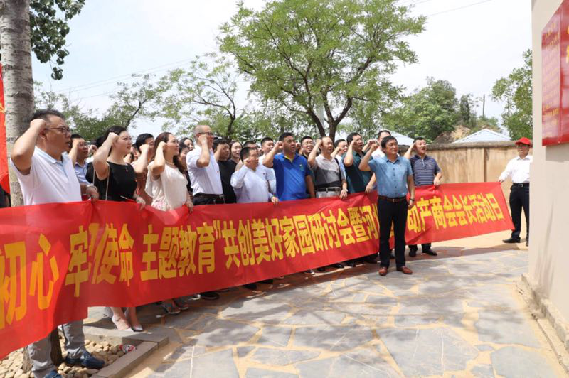 河北省不动产商会举办“迎七一 守初心 担使命 共创美好家园”研讨会 http曰本www色情com