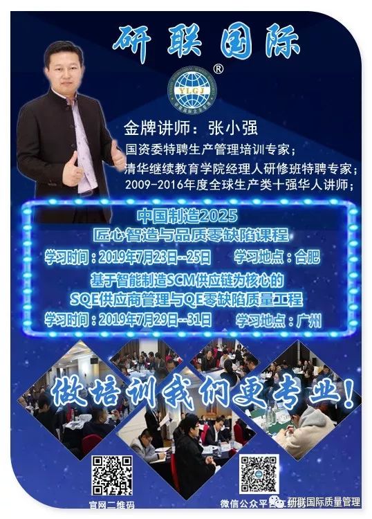 没听说过3+3?原来这就是质量管理的诀窍! 888真人赌博平台