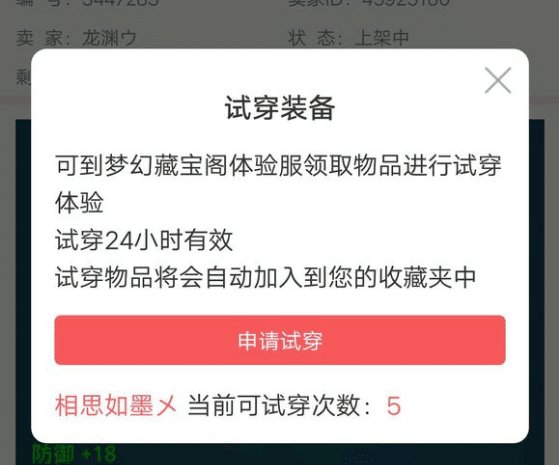 藏宝阁怎么穿搭_男生穿搭