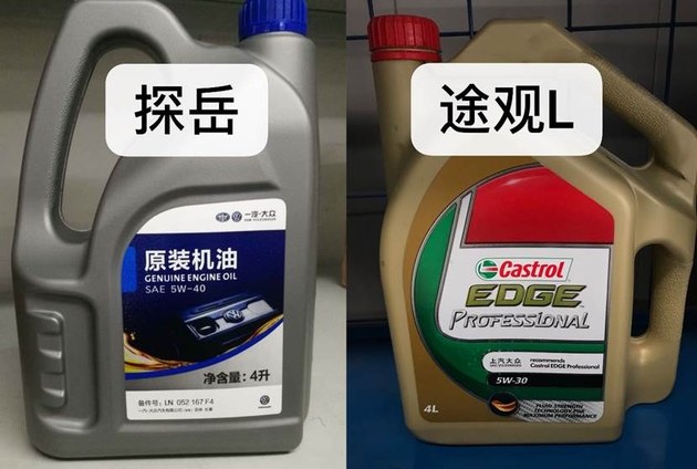 免费机油升级 a6c3a3715be845ca9a8751657adbe744.jpeg