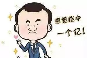 内蒙古一小伙为躲雨竟躲出568万大奖... 博e百国际开户