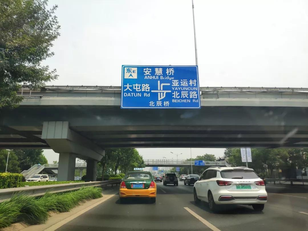 真实数据才够劲，北京环路实测 特斯拉 MODEL 3 续航
