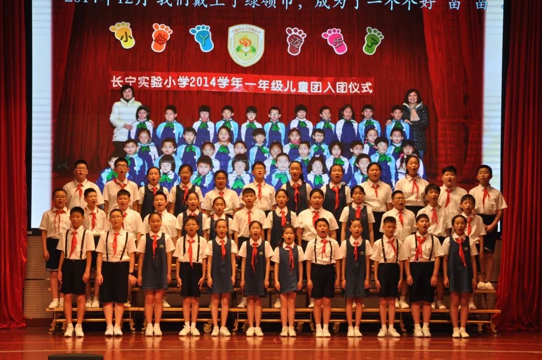 情系母校放飞梦想长宁实验小学2019届毕业典礼纪实