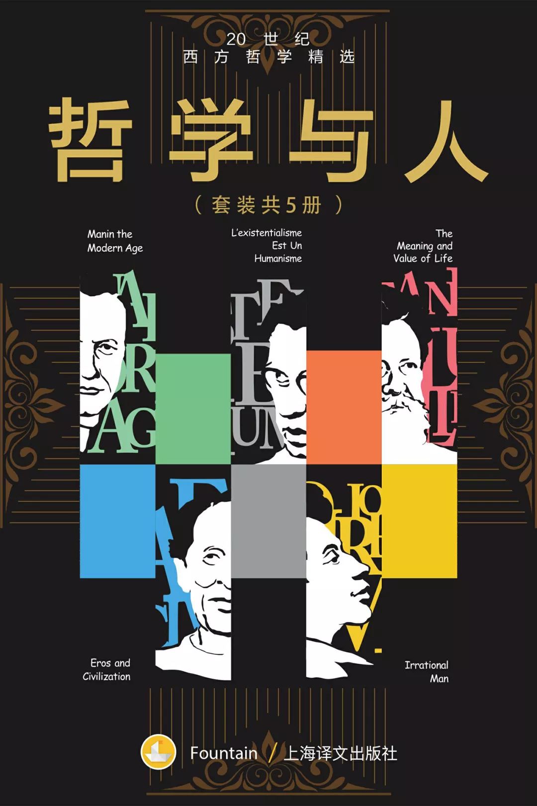 意识流小说三巨头之一弗吉尼亚·伍尔夫,英国女作家,文学批评家和文学